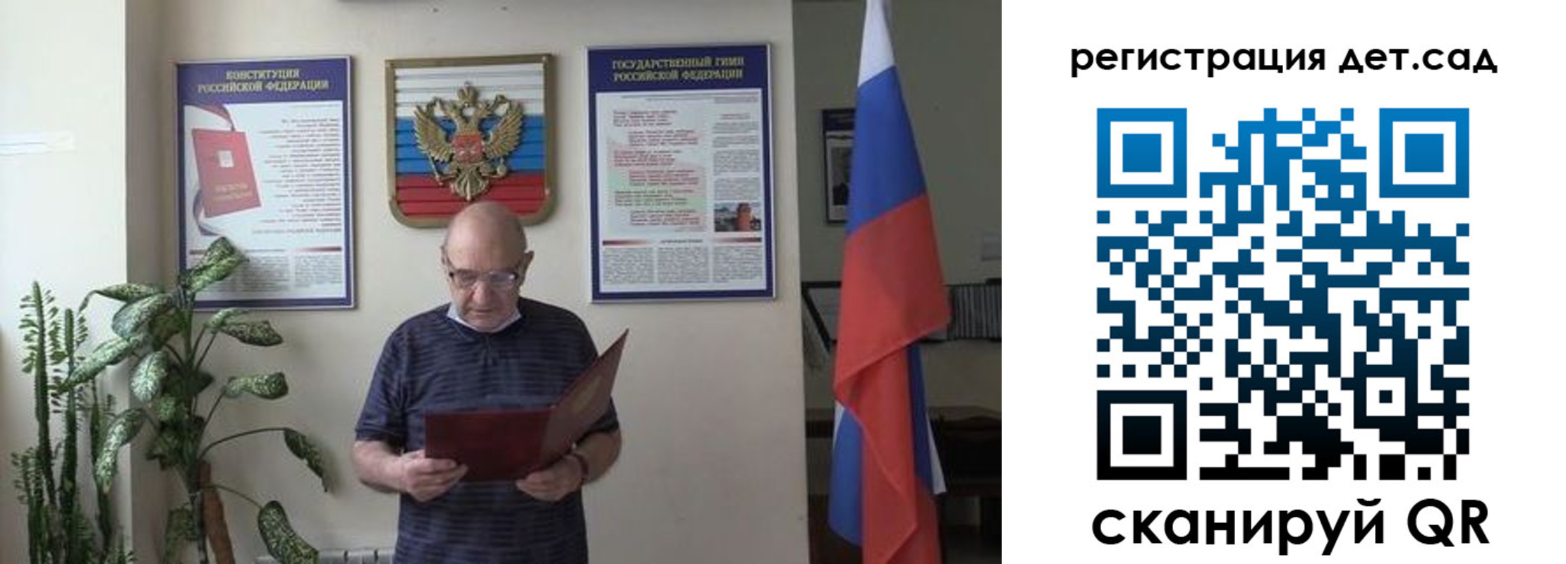 временная регистрация недорого в Сочи